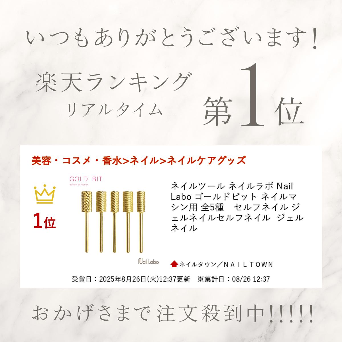 楽天市場】【クーポンで30％OFF】スーパーセール限定 ネイルツール