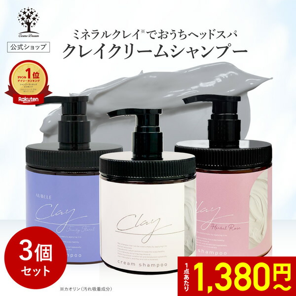 楽天市場】cocone クレイクリームシャンプー 詰め替えの通販