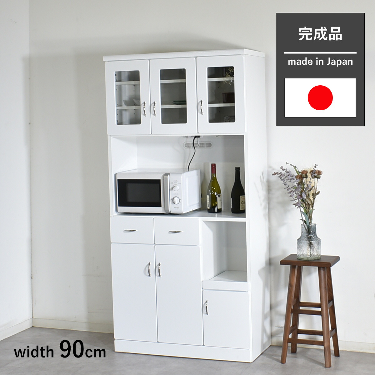 大川家具 キッチンボード ホワイト」の人気商品一覧 | 安い商品を通販