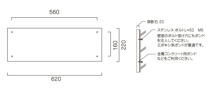楽天市場】黒御影石銘板 H220×W620×D20mm 商業サイン 館銘板 事務所の