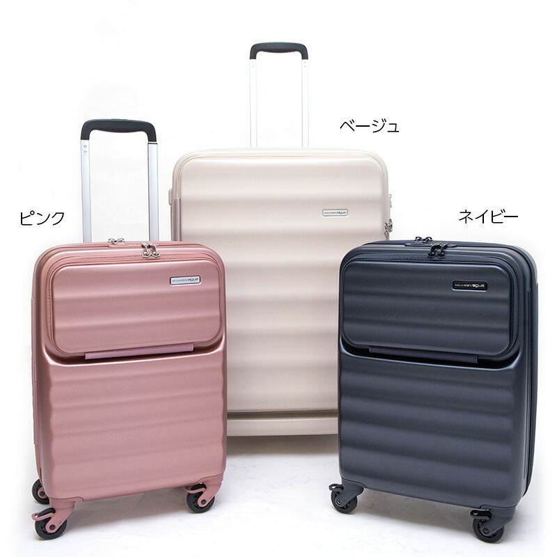 楽天市場】Nouvelle Vague ヌーベルバーグ LNV002 95L 74cm スーツ