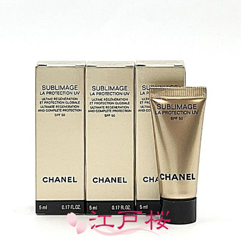 シャネル コスメ サンプル」の人気商品一覧 | 安い商品を通販サイト