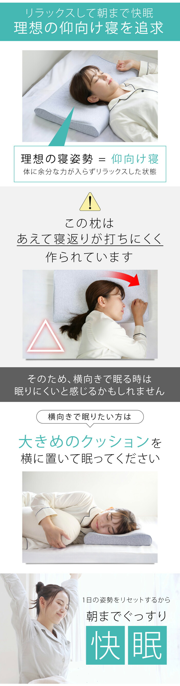 楽天市場】【 寝ている間に姿勢を取り戻す3.5cmの低い枕 】 低反発 低