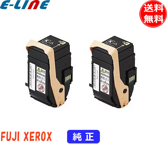 楽天市場】富士フィルム（旧富士ゼロックス） CT202463 トナー