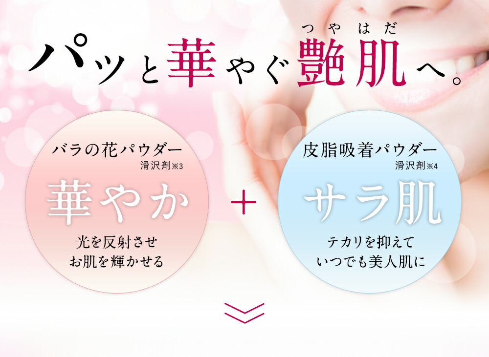 楽天市場】艶肌美人クッションコンパクト 詰替えレフィル 【ライト