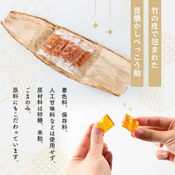 飴ランプ+シルパット+本 【公式通販】