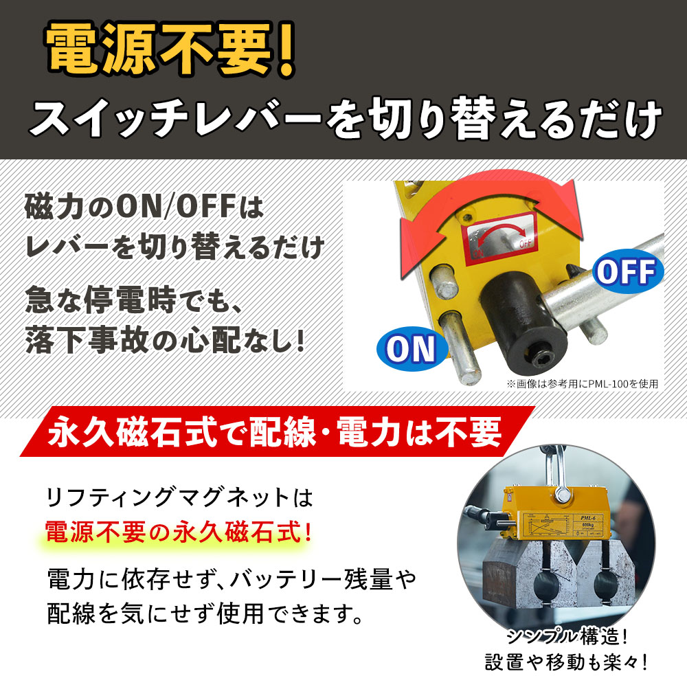 楽天市場】【楽天6位受賞】リフティングマグネット 400kg 永久磁石
