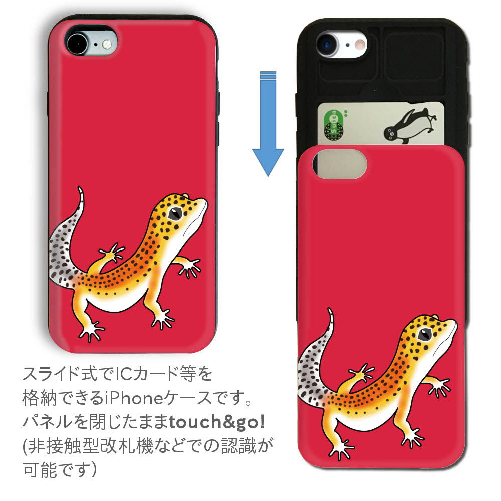 楽天市場】Fave レオパ 耐衝撃ケース iPhone11 X XS XR 8 7 6 6s 8Plus