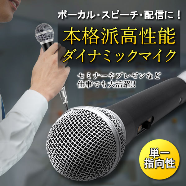 楽天市場】6点セット 初心者向け 配信 セット オーディオ