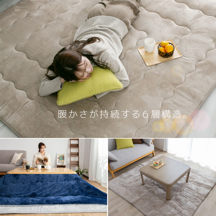 楽天市場】【楽天スーパーSALE割引商品】 こたつ敷布団 正方形 長方形