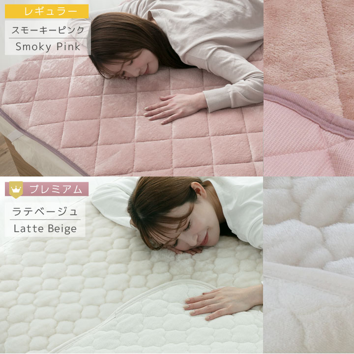 楽天市場】敷きパッド シングル リバーシブル 防ダニ セミダブル