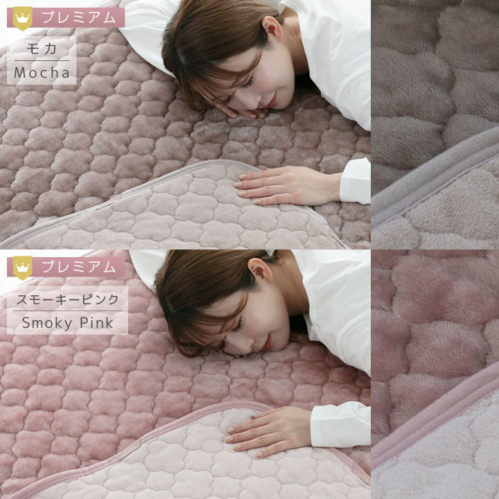 楽天市場】敷きパッド シングル リバーシブル 防ダニ セミダブル