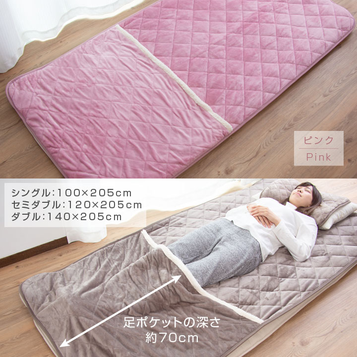 楽天市場】【楽天スーパーSALE割引商品】 敷きパッド シングル