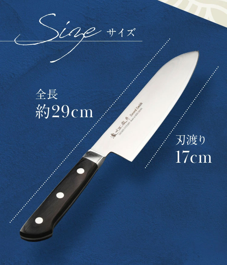 楽天市場】【楽天スーパーSALE 10%OFF】包丁 ダマスカス包丁 三徳包丁