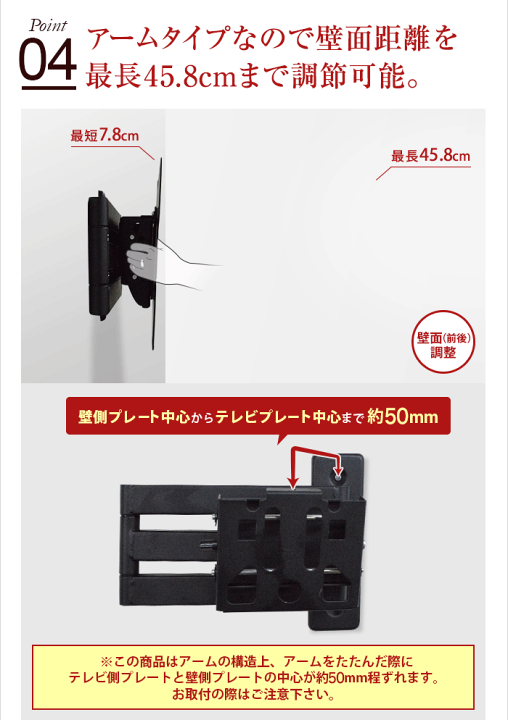 楽天市場】【ポイント10倍アップ中】 テレビ 壁掛け 金具 アーム 式