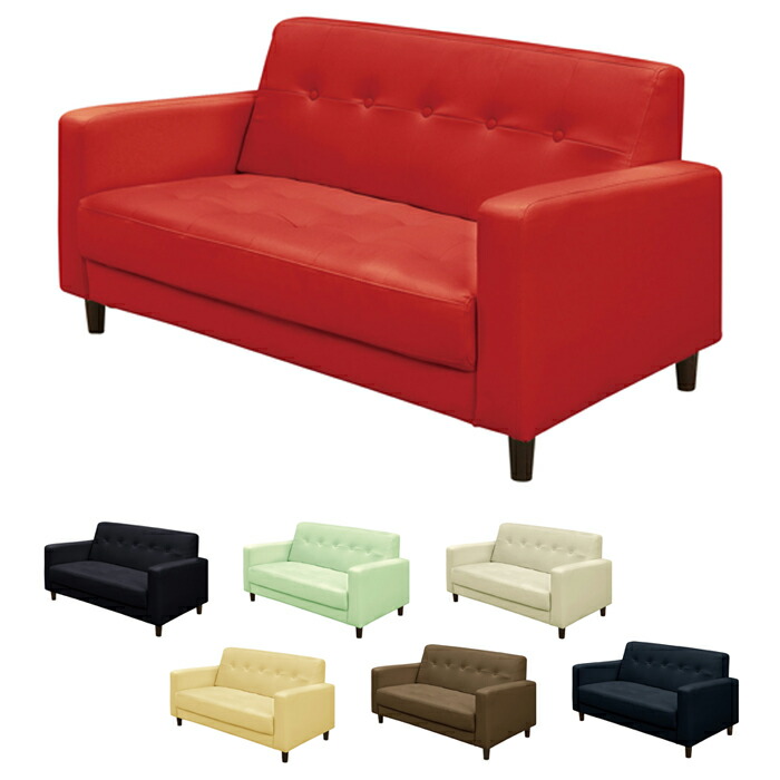 楽天市場】【48%OFF】【2人掛け】ソファー 2人掛けソファー 二人掛け