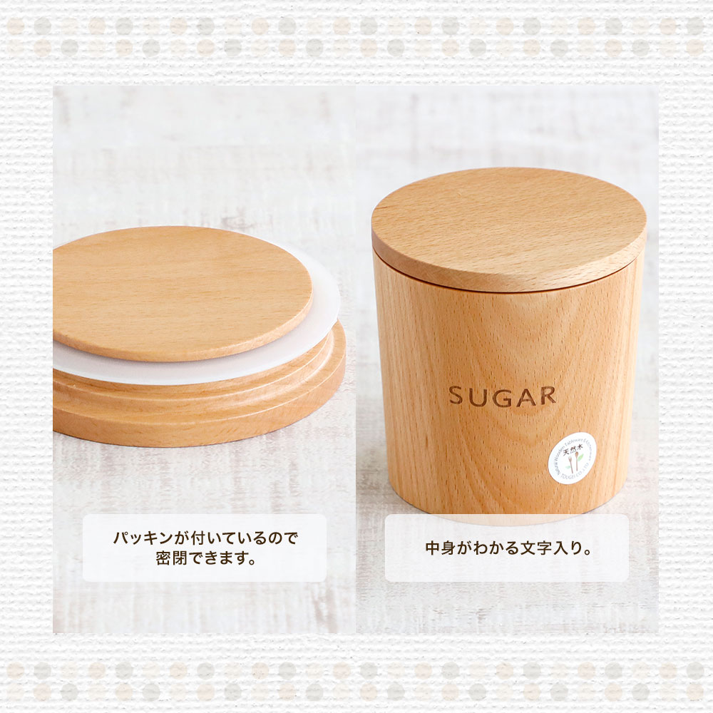 楽天市場】【営業日当日発送】木製キャニスター 全5種TOUGEI とうげい