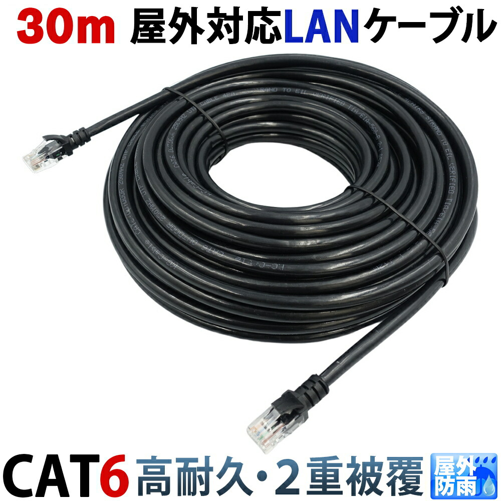 楽天市場】0.5-4P NSGDT6 日本製線 300m LANケーブル CAT6 UTP
