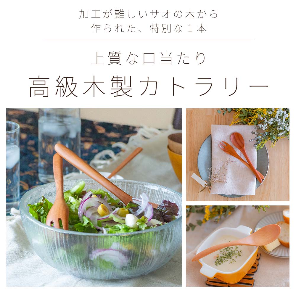 楽天市場】【スーパーセール30％OFF＆最大300円OFFクーポン】 スプーン