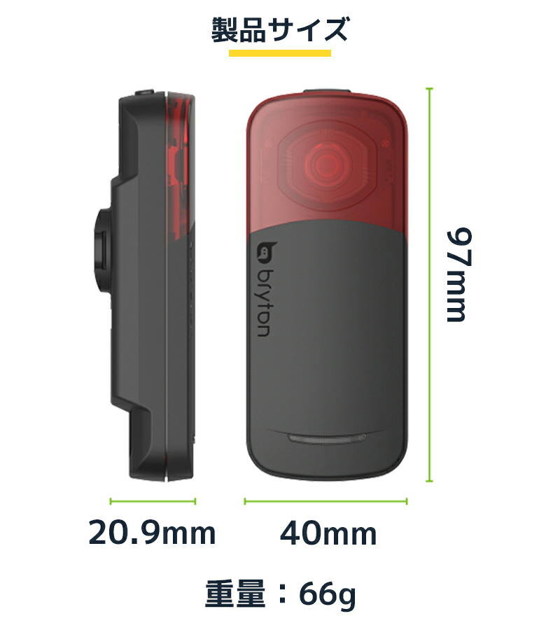 楽天市場】テールライト ブライトン ガーディア R300L リアビュー