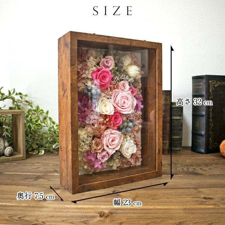 楽天市場】絵画のように見せる プリザーブドフラワーアレンジ 額入り