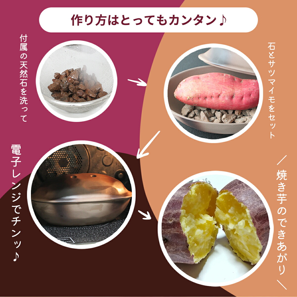 楽天市場】【 今だけ15％OFF スーパーSALE 】 専用石付き【 電子レンジ