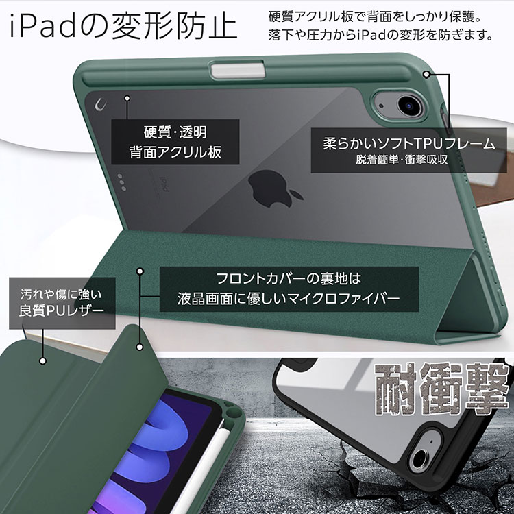 楽天市場】タッチペン ペンシル収納付 iPad 第11世代 A16 対応 iPad