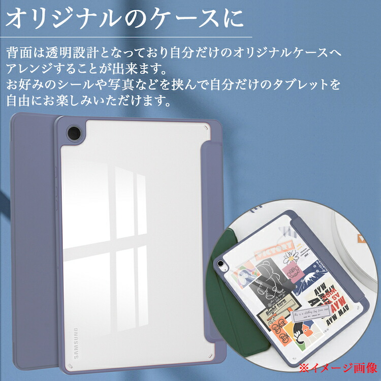 楽天市場】【タッチペン付】Galaxy Tab A9+ （ Galaxy Tab A9 Plus