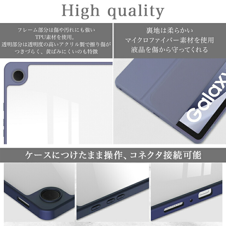 楽天市場】【タッチペン付】Galaxy Tab A9+ （ Galaxy Tab A9 Plus