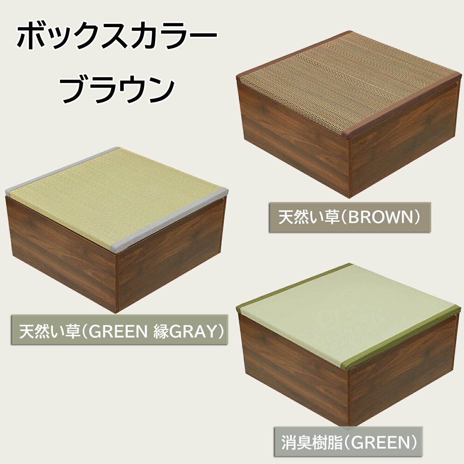 楽天市場】【ｽｰﾊﾟｰｾｰﾙ☆10%OFFｸｰﾎﾟﾝ】 小上がり 収納 畳ボックス 収納