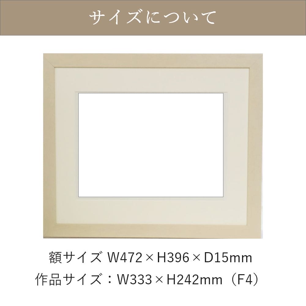 楽天市場】『相田みつを 色紙 F4 ただいるだけで』 開業祝い 開店祝い