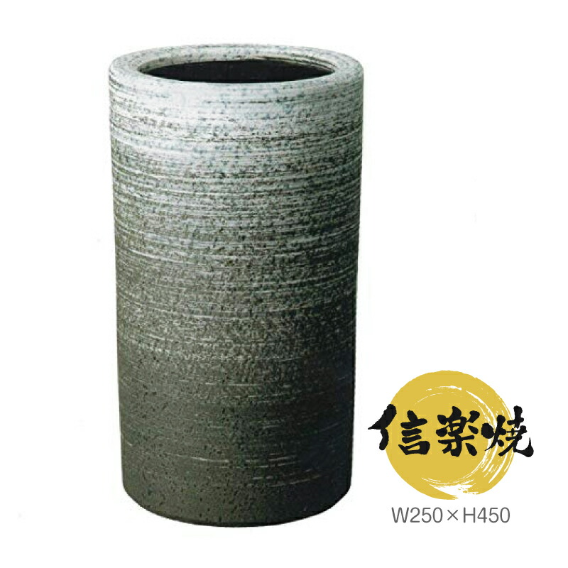 楽天市場】【あす楽対応】傘立て 陶器 信楽焼き 刷毛目傘立（W250×H450
