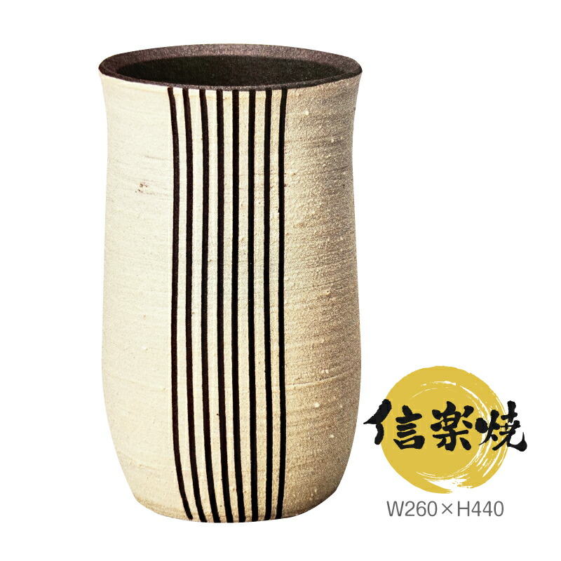 楽天市場】【あす楽対応】傘立て 陶器傘立て 信楽焼き チョコライン傘