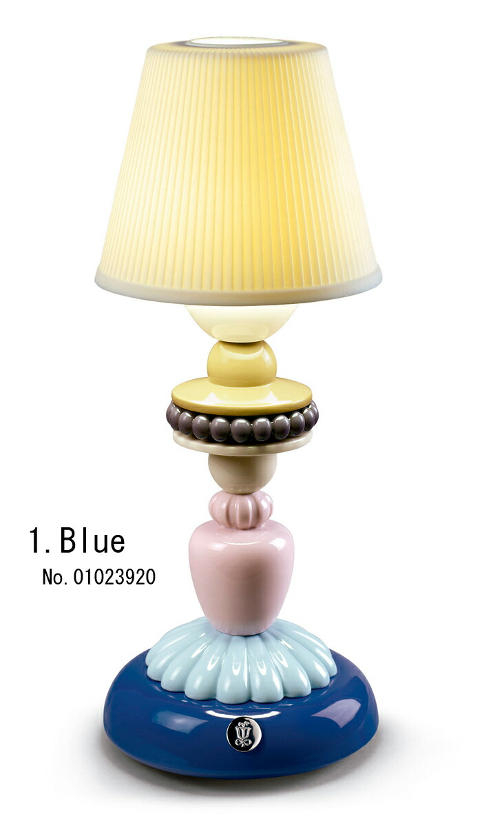楽天市場】Sunflower Firefly Lamp Ivory リヤドロ LLADRO ファイヤー
