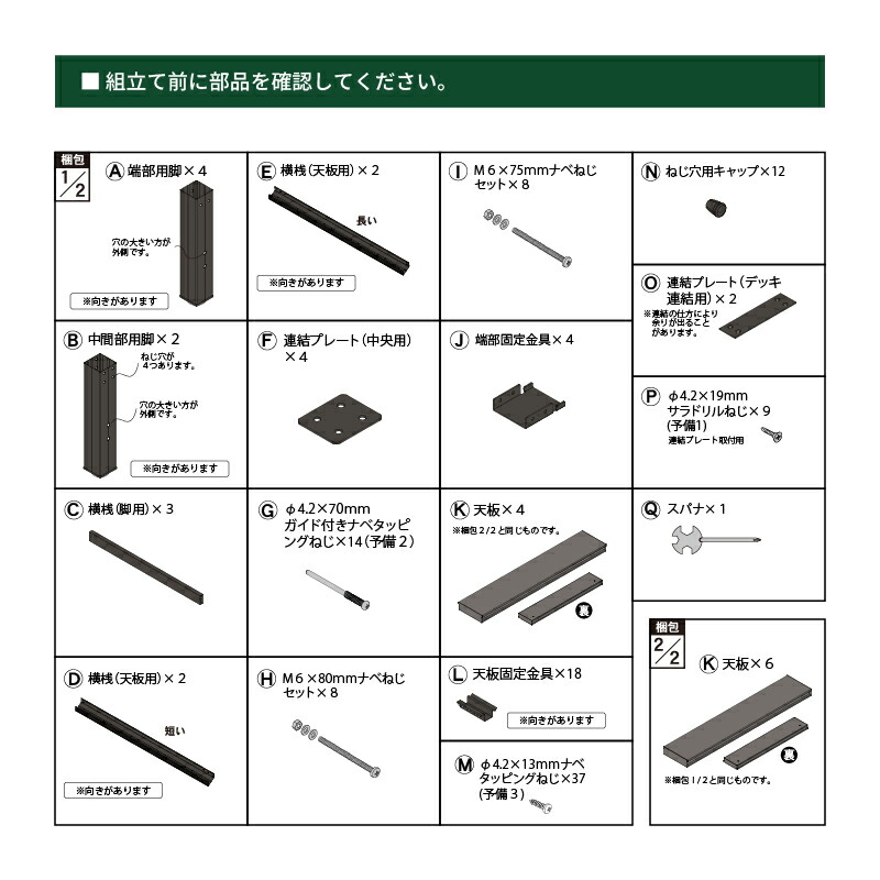 楽天市場】ウッドデッキ 人工木 アルミ DX デッキ T5型 【180×90cm