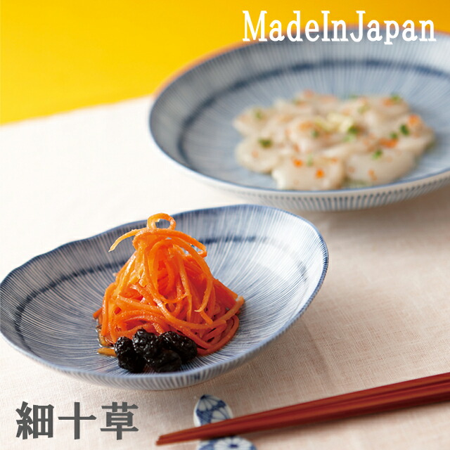 楽天市場】【楽天スーパーSALE 10％OFF 最大2000円クーポン】【細十草