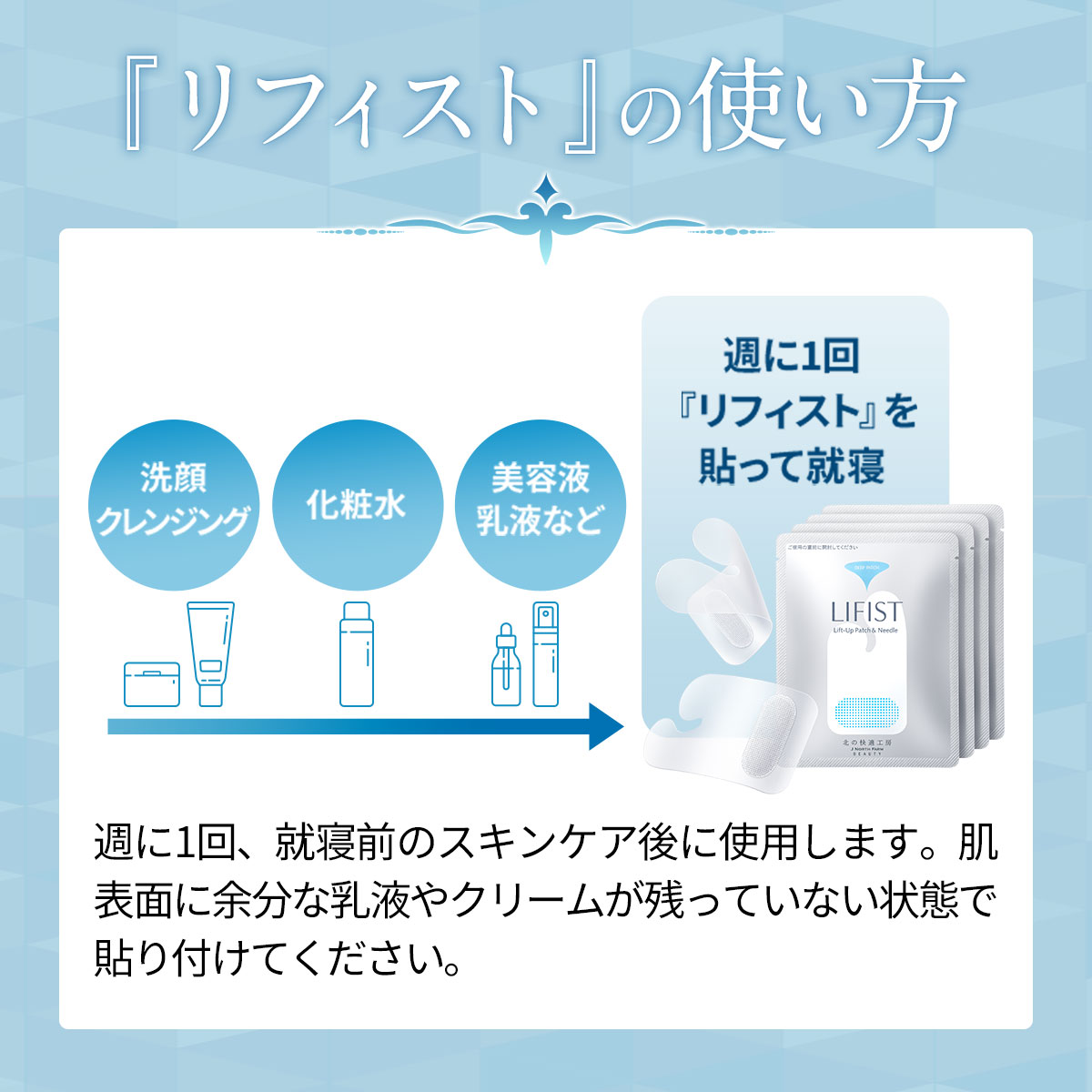 楽天市場】【10%OFFクーポン配布中】[新発売]ほうれい線 特化パッチ