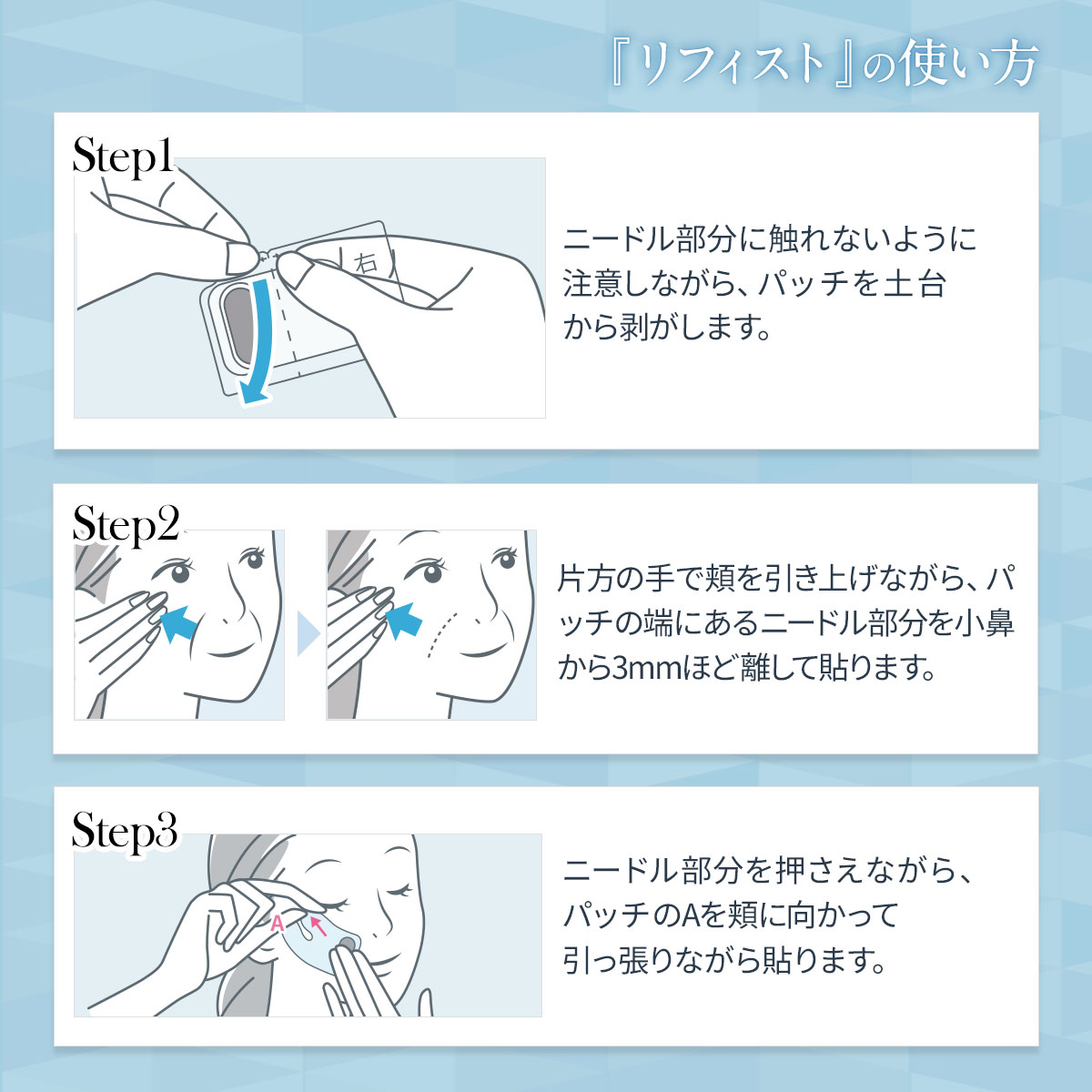 楽天市場】【10%OFFクーポン配布中】[新発売]ほうれい線 特化パッチ