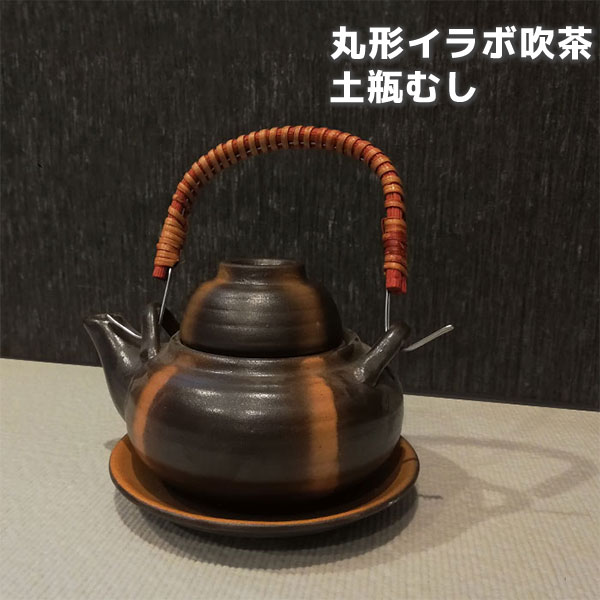 楽天市場】土瓶蒸し セットの通販