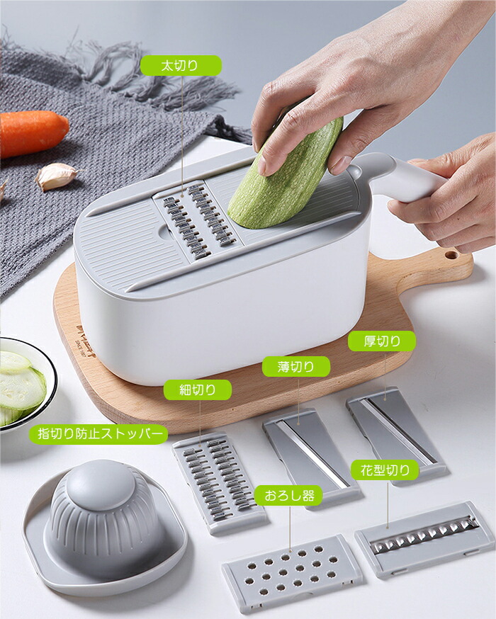楽天市場】スライサー セット 1台7役 キャベツ 多機能 野菜カッター