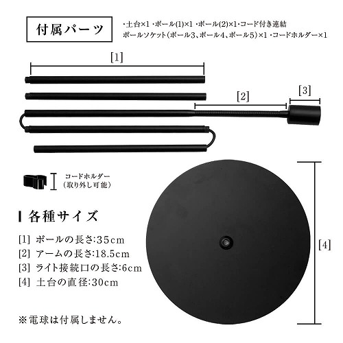 楽天市場】BARREL(バレル) 専用ライトスタンド BA-ST184-BK