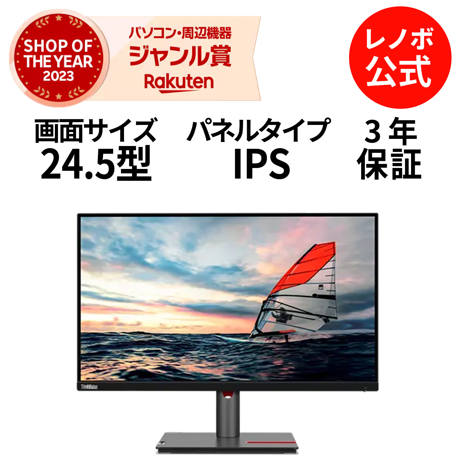 楽天市場】【最大5千クーポン&最大P37倍】【短納期】【公式・直販