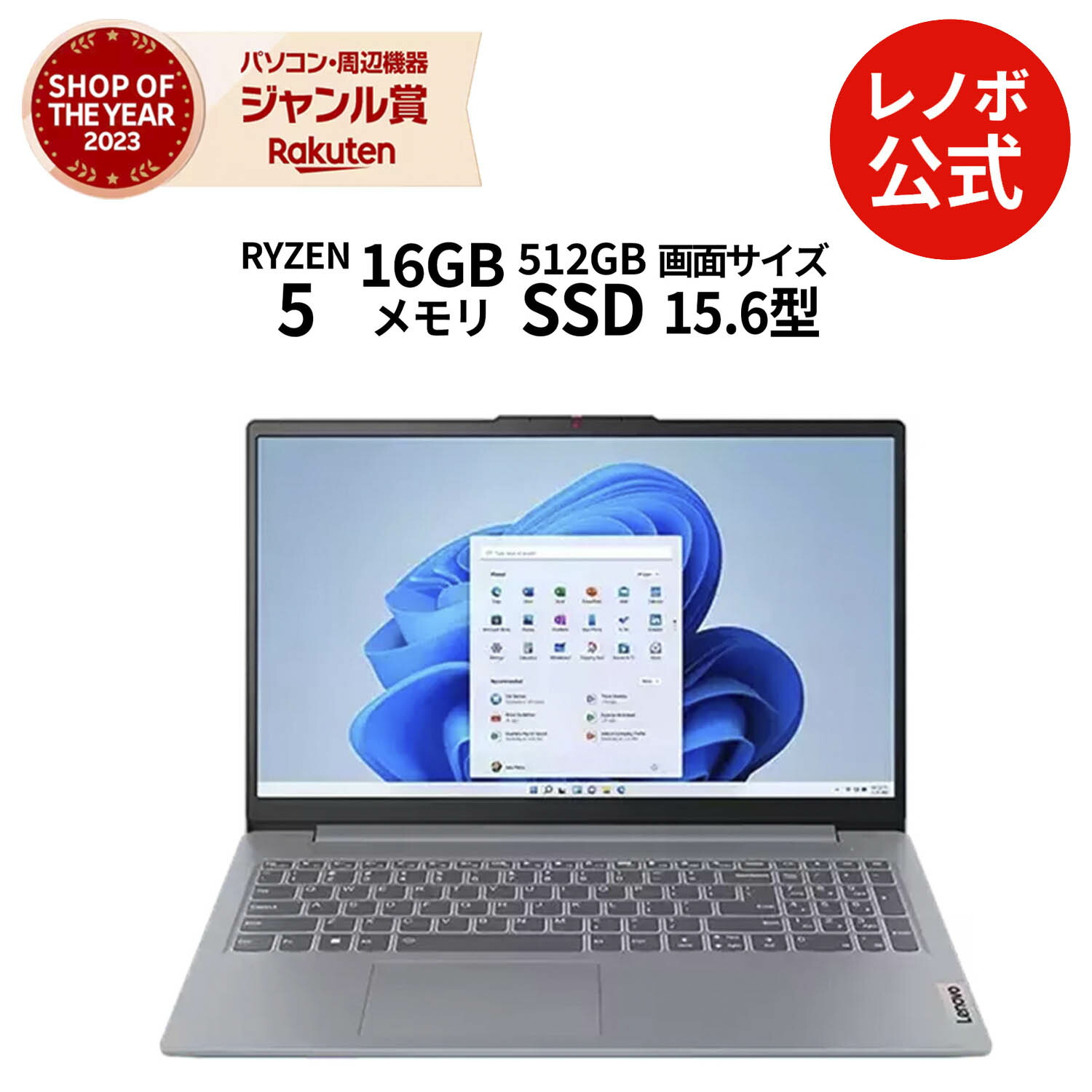楽天市場】【最大5千クーポン&最大P37倍】【公式・直販】ノート