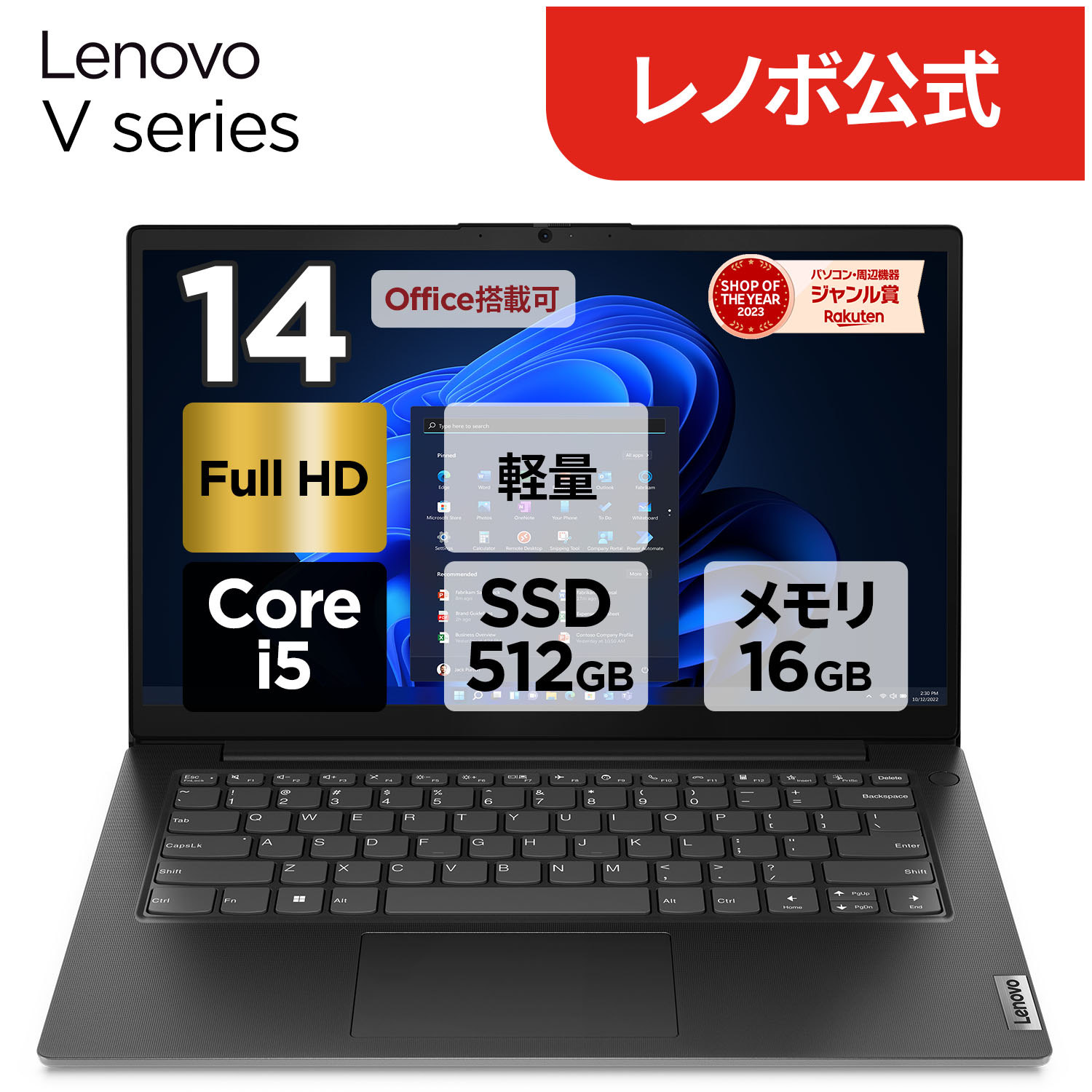 楽天市場】PC・タブレット特集