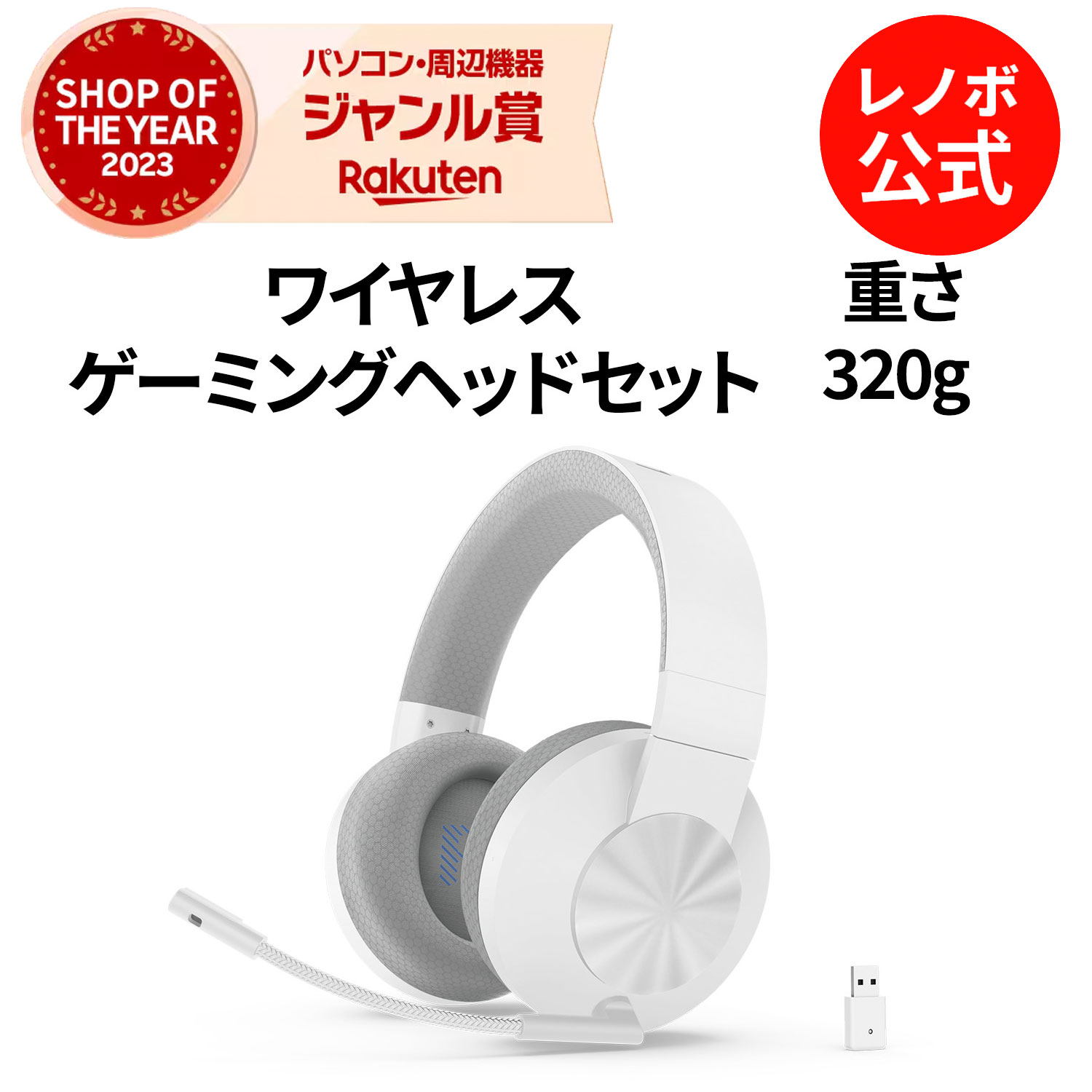 楽天市場】【最大5千クーポン&最大P37倍】【公式・直販】純正 レノボ