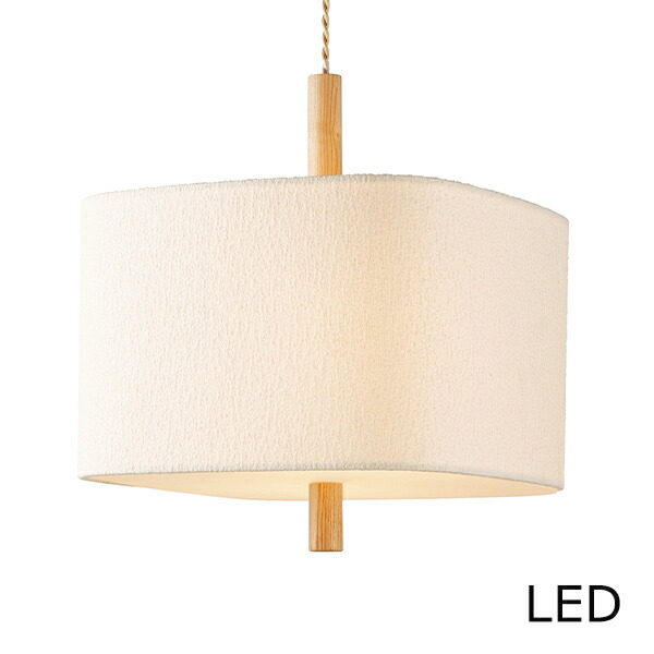 ミッドセンチュリー ペンダントライト」の人気商品一覧 | 安い商品を