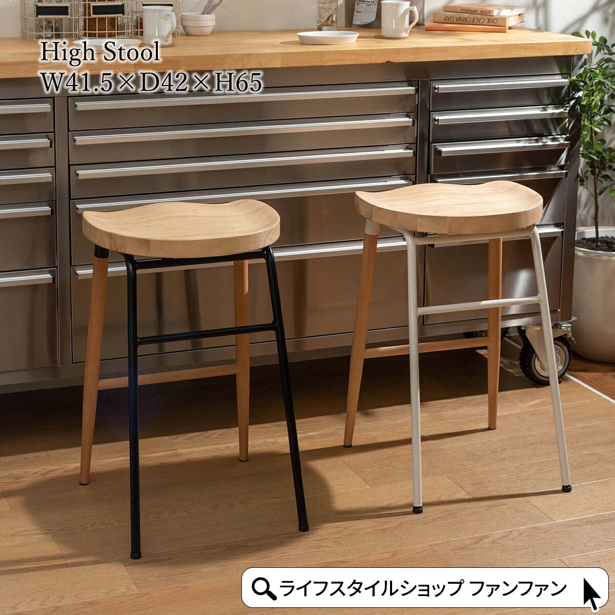 楽天市場】【先着半額クーポン】カウンターチェア バーチェア 1脚