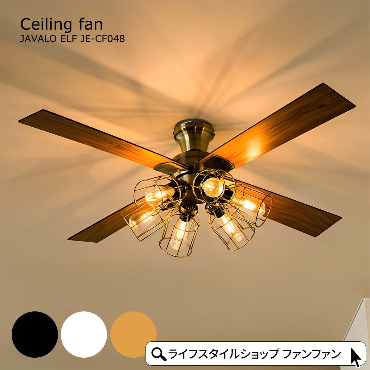 楽天市場】【MAX1500円クーポン】LED シーリングファンライト 節電