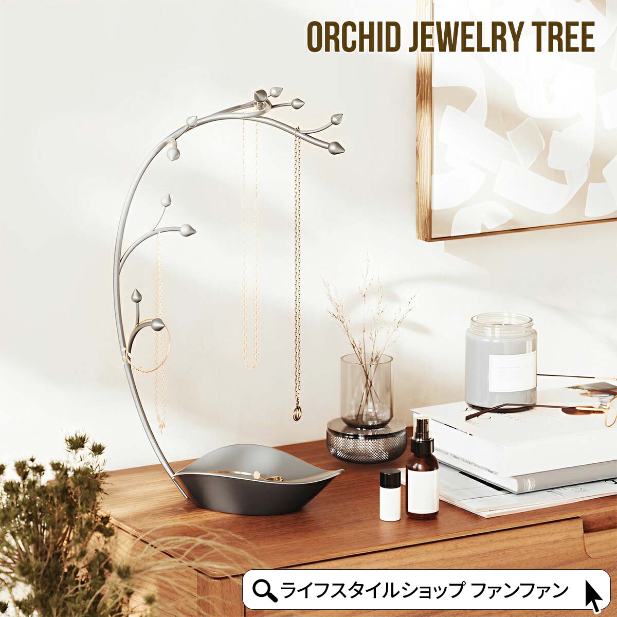 楽天市場】【MAX1500円クーポン】アクセサリーケース おしゃれ