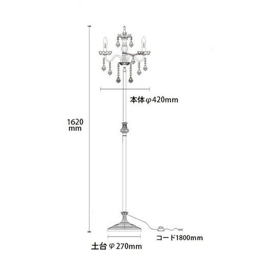 楽天市場】Chrysler クライスラー フロアランプ 送料無料 スタンド